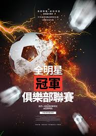 足球比分数据官网亚洲足球赛事直播